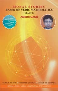 Vedic maths_front_cover