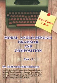 Model Anglo Bengali Grammar and Composition book 1 and 2