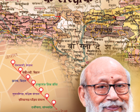 tarachand biography cover